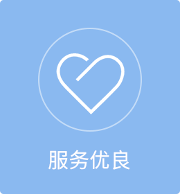 實(shí)力雄厚